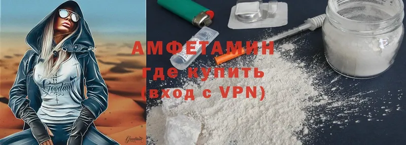 Amphetamine VHQ  Клинцы 