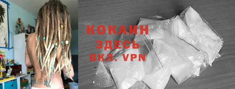 это наркотические препараты  сколько стоит  Клинцы  COCAIN Эквадор 