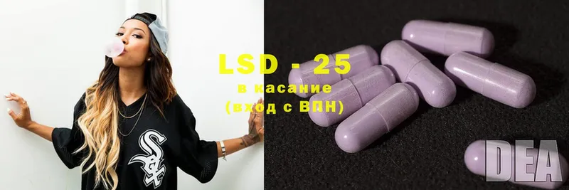 Лсд 25 экстази ecstasy  закладка  Клинцы 